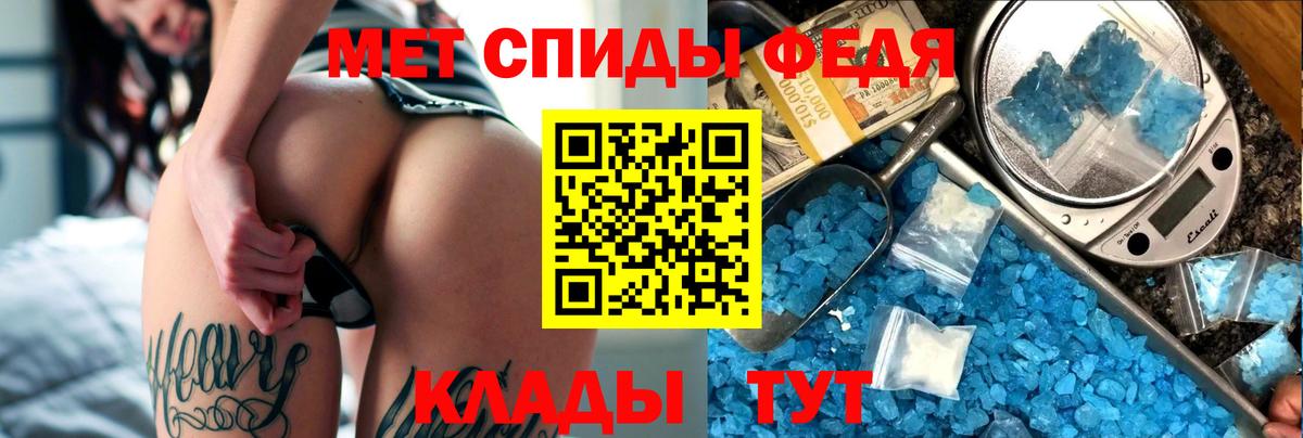 АМФ VHQ Ялуторовск