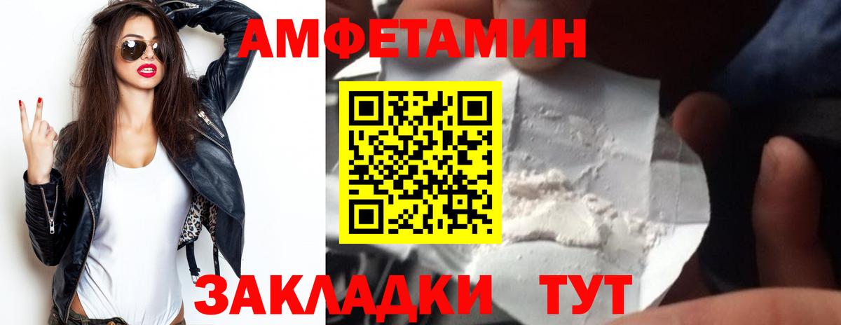 АМФ Premium  Вход с VPN  АМФ  Ялуторовск 