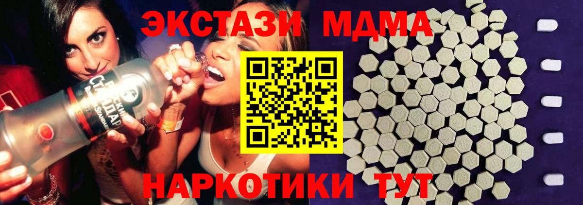 Ялуторовск  Ecstasy  Вход с VPN  Ecstasy mix  ОМГ ОМГ ссылка  ЭКСТАЗИ louis Vuitton 