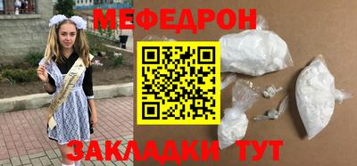 стаф Ливны