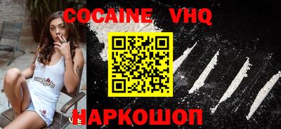 стаф Ливны