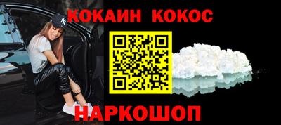 гашиш Лесосибирск