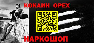 spice Ликино-Дулёво