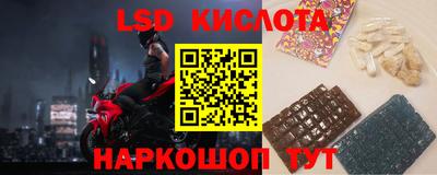 гашиш Лесосибирск