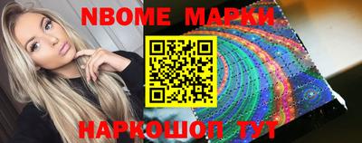 стаф Ливны