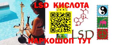 гашиш Лесосибирск