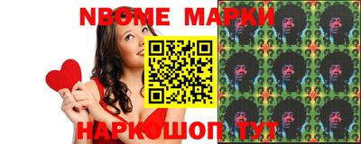 стаф Ливны