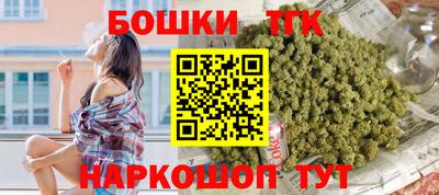 стаф Ливны