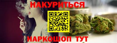 гашиш Лесосибирск