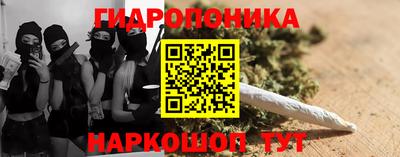 гашиш Лесосибирск