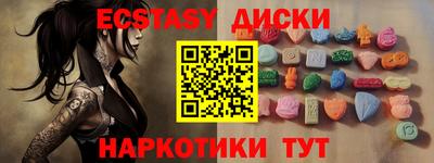 стаф Ливны