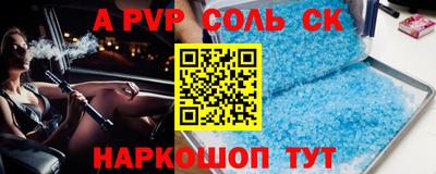 гашиш Лесосибирск