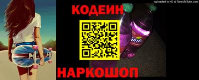 стаф Ливны