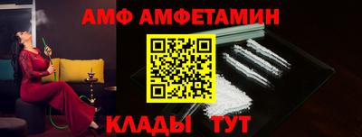стаф Ливны