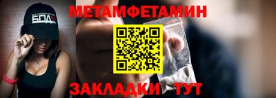 стаф Ливны