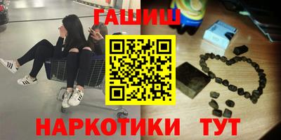 стаф Ливны