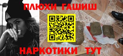 стаф Ливны