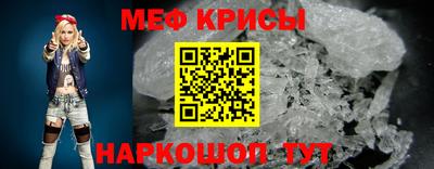 стаф Ливны