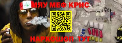 стаф Ливны
