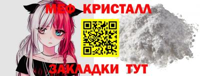 стаф Ливны