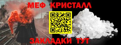 стаф Ливны