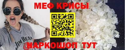 spice Ликино-Дулёво