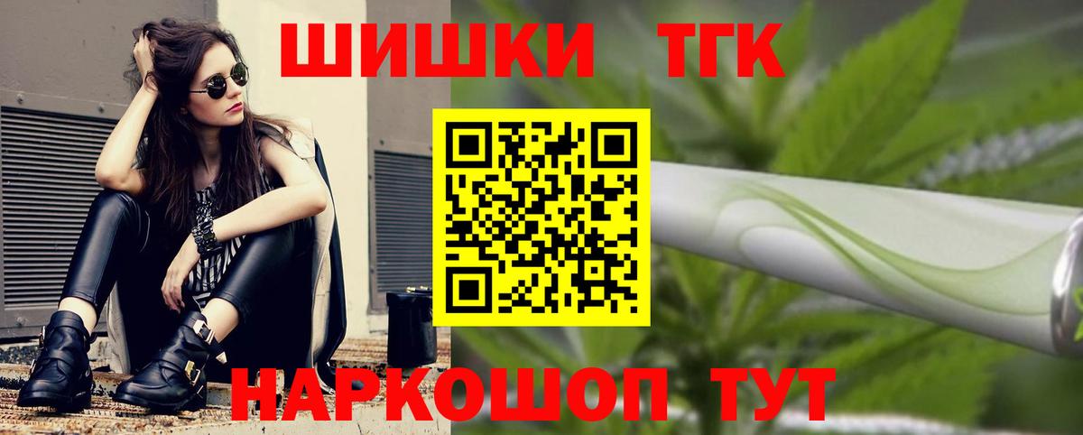 Марихуана ГИДРОПОН Ялуторовск
